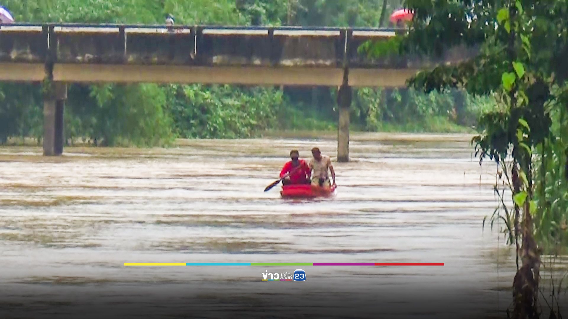 เข้าวันที่ 2 ค้นหาเด็กหญิง 3 ขวบพลัดตกน้ำ ยังไม่ทราบชะตากรรม