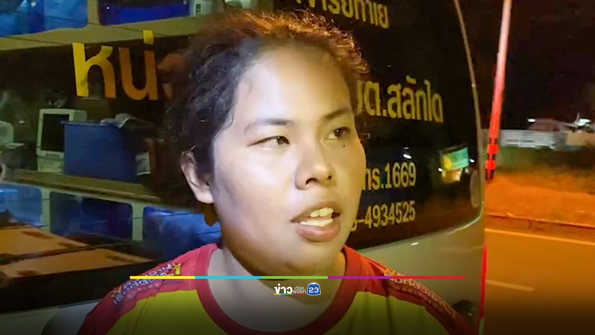 หนุ่มใหญ่เมาทิ้งรถกลางถนน กู้ภัยมาพาเข้านอนศาลาข้างทาง แต่ยังรั้นลงไปนอนในคูน้ำต่อ