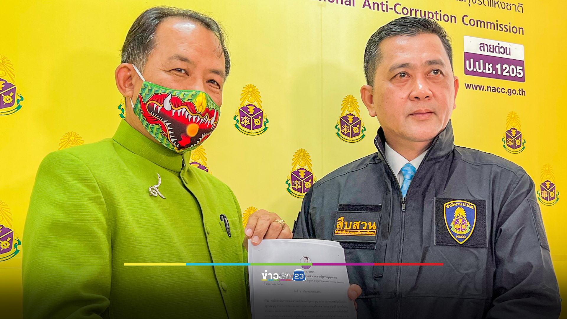 "ศรีสุวรรณ" ยื่น ป.ป.ช.สอบนายกฯ ปมควักเงิน 6 พันซื้อผ้ามัดหมี่เป็นของขวัญให้ "อุ๊งอิ๊งค์" เกินกฎหมายกำหนด