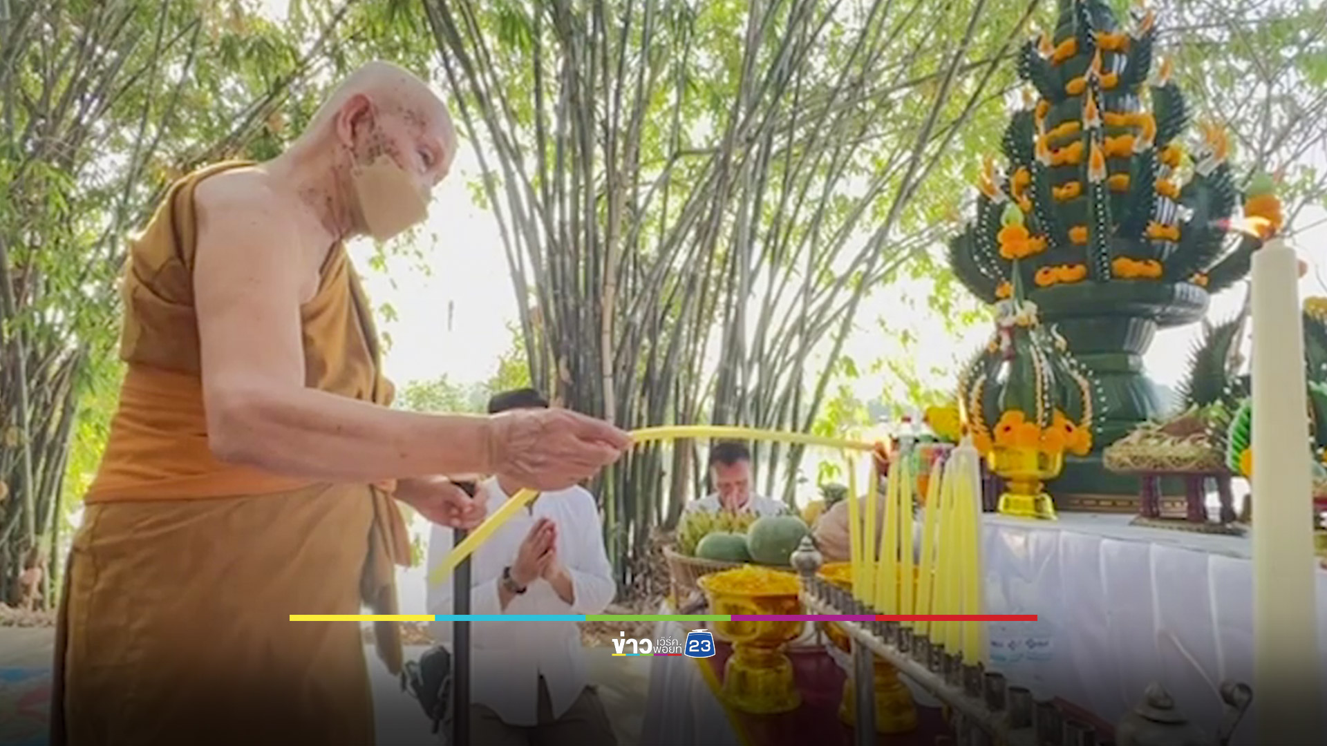 ส่องเลขเด็ดพิธีรำบวงสรวงแม่ย่าศรีปทุมมา-แม่ย่าศรีเมือง