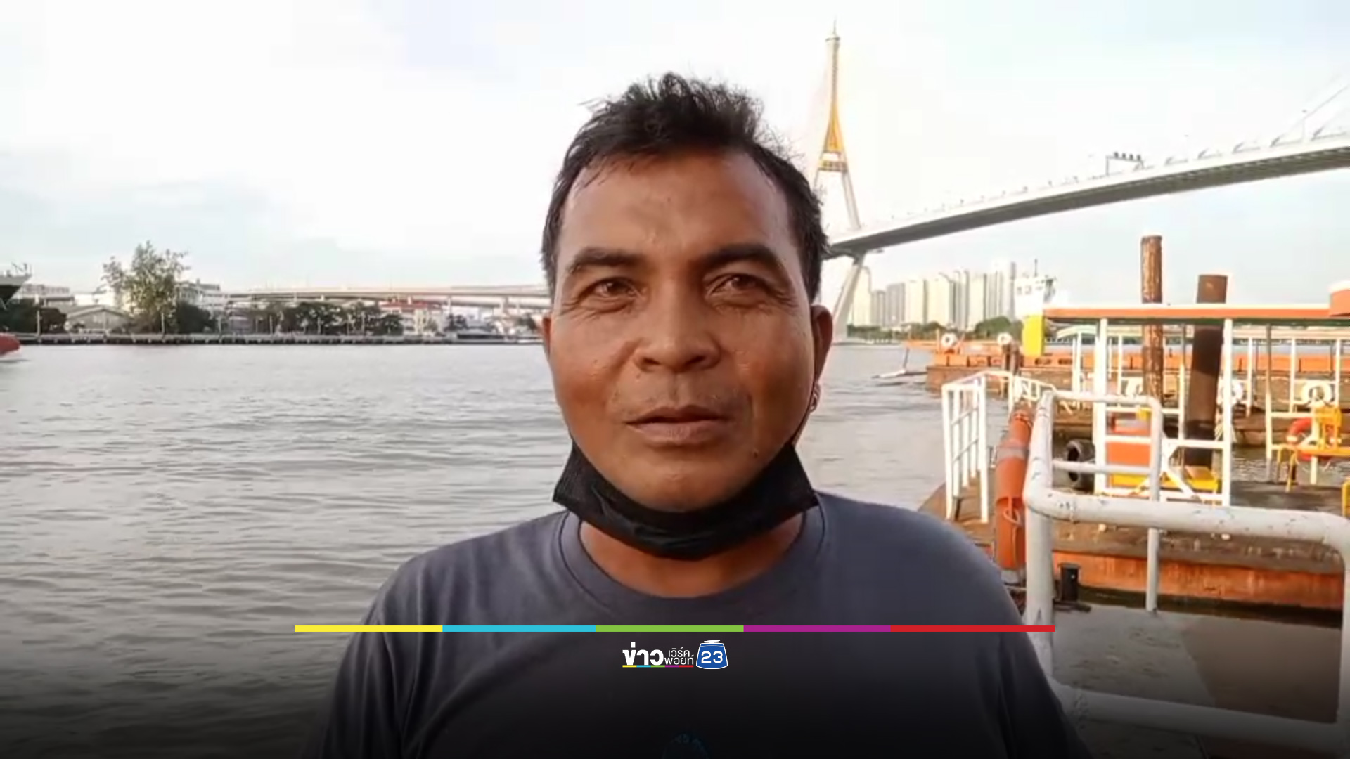 ชื่นชมคนขับเรือข้ามฟาก ช่วยชีวิตหญิงสาวโดดแม่น้ำเจ้าพระยา