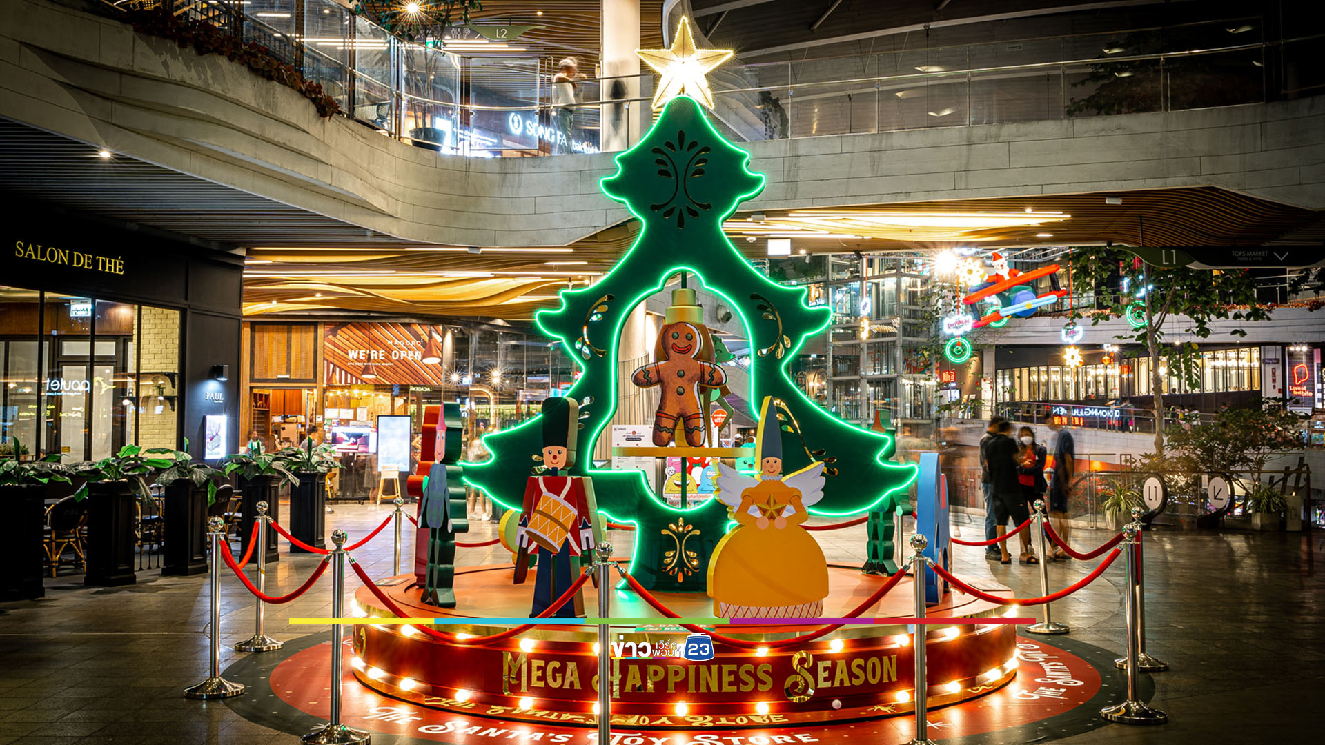 'คริสต์มาส' ชี้ร่วมแชร์โมเมนต์ความสนุกเช็คอินร้านของเล่นลุงซานต้า ในงาน “MEGA HAPPINESS SEASON 2023: THE SANTA’S TOY STORE”
