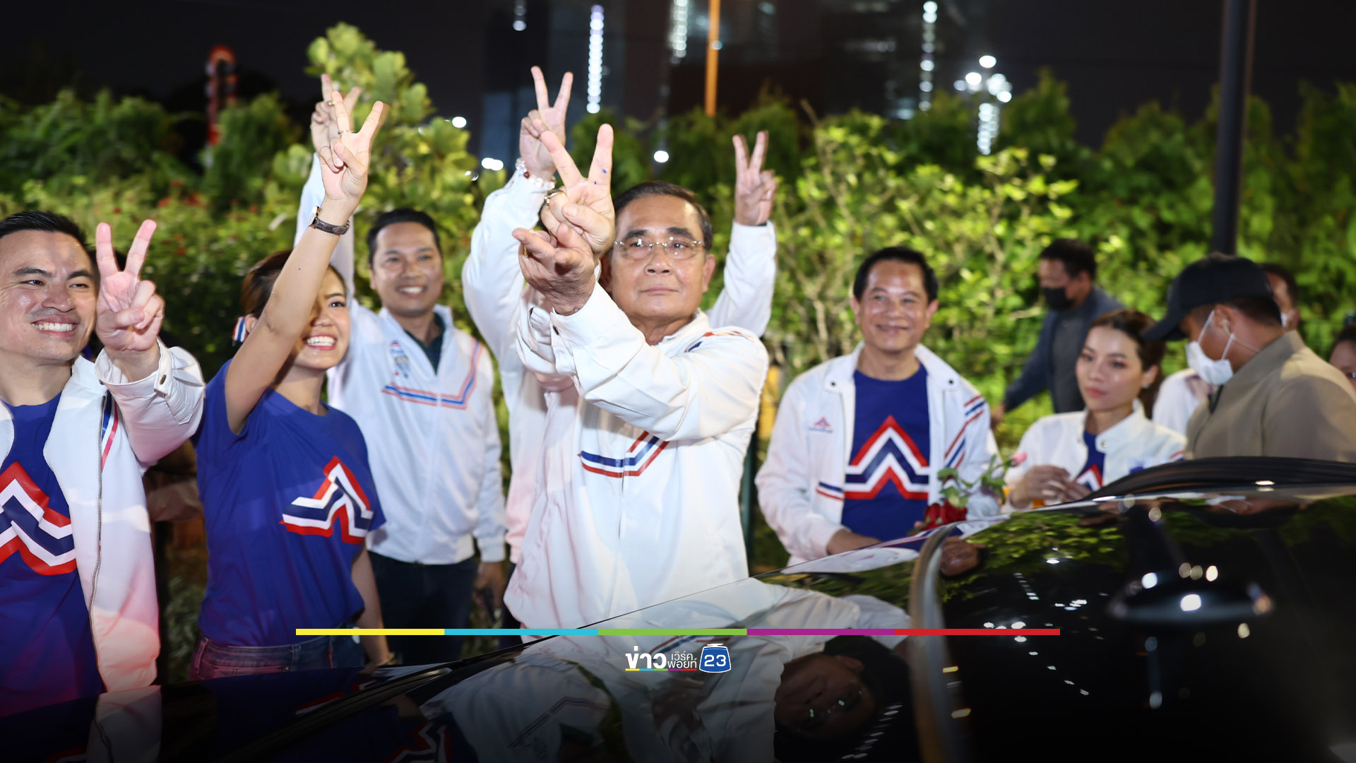 ศึกร้อนการเมืองระอุ 2566