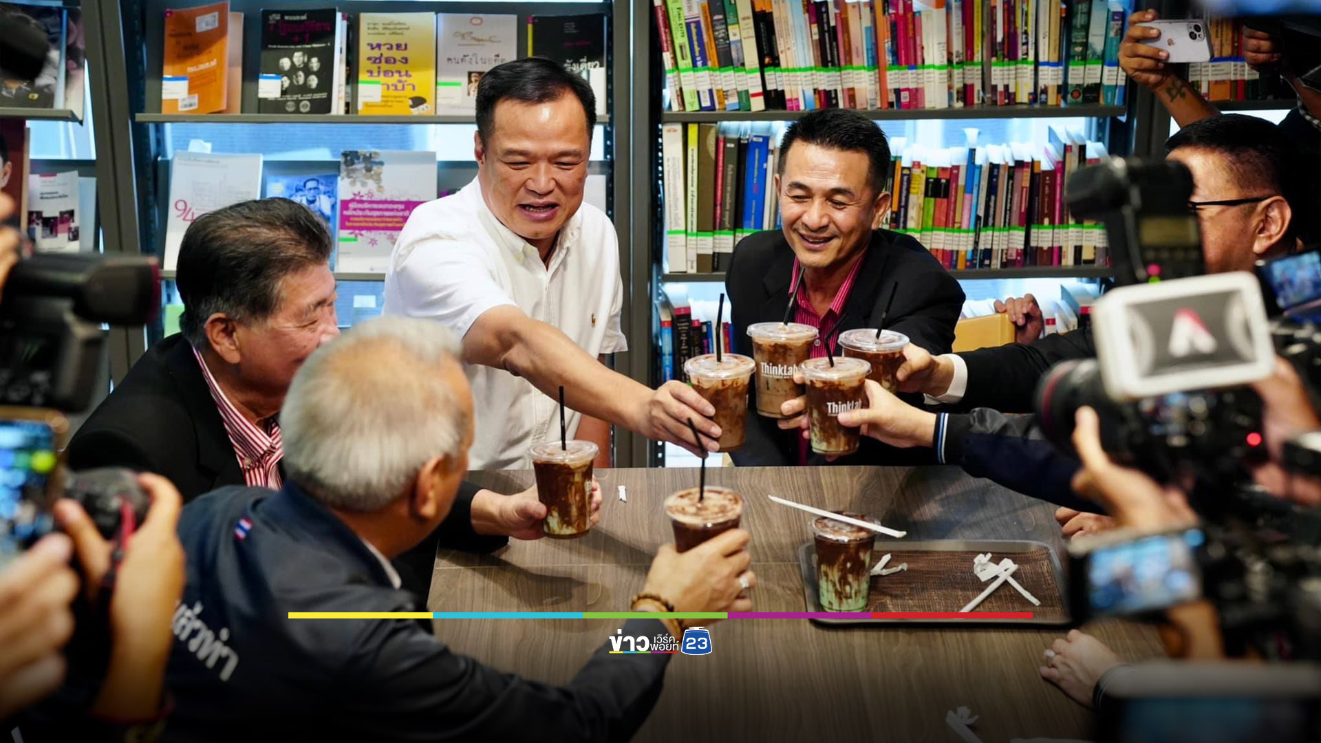 ศึกร้อนการเมืองระอุ 2566