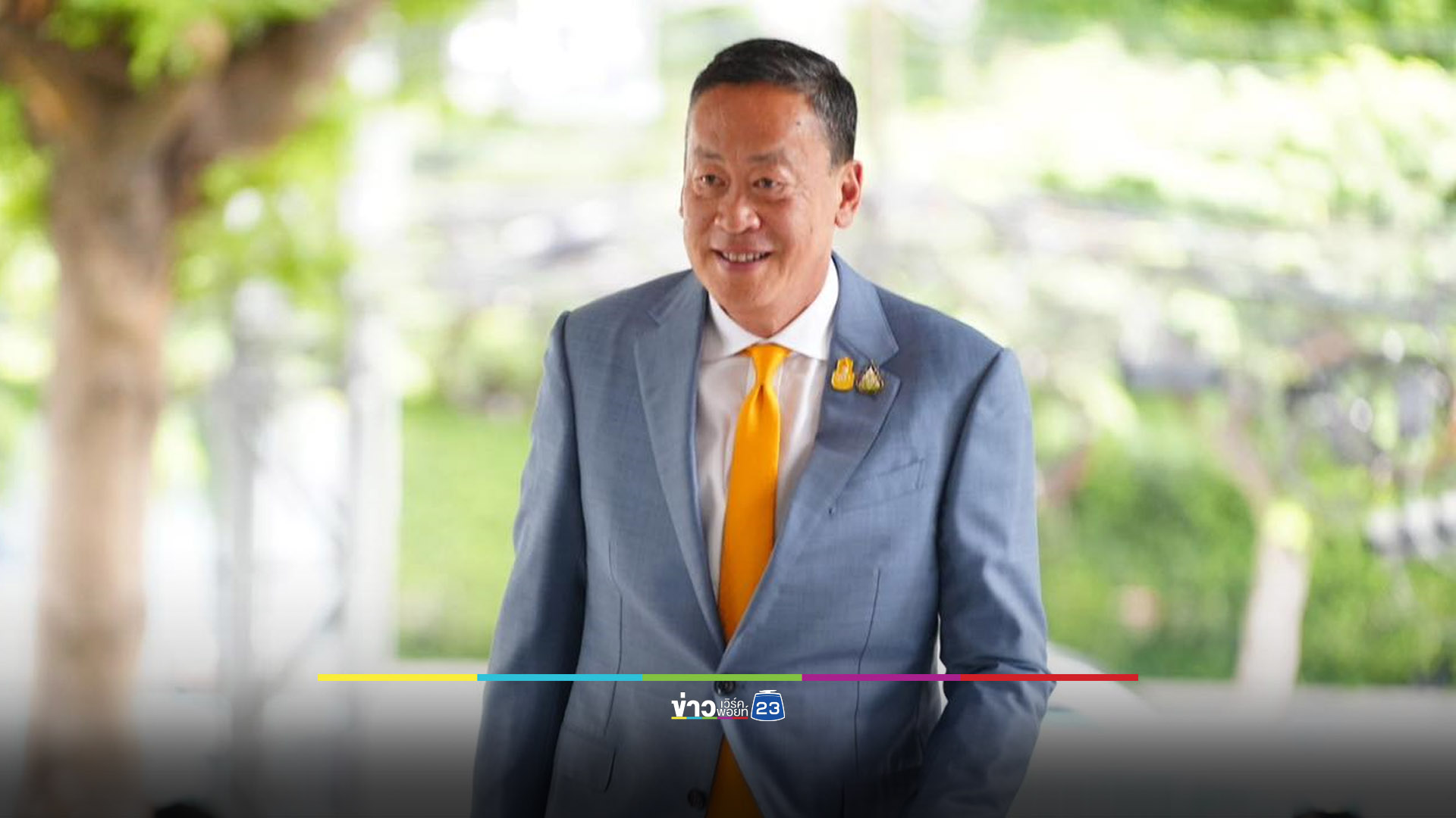 ศึกร้อนการเมืองระอุ 2566