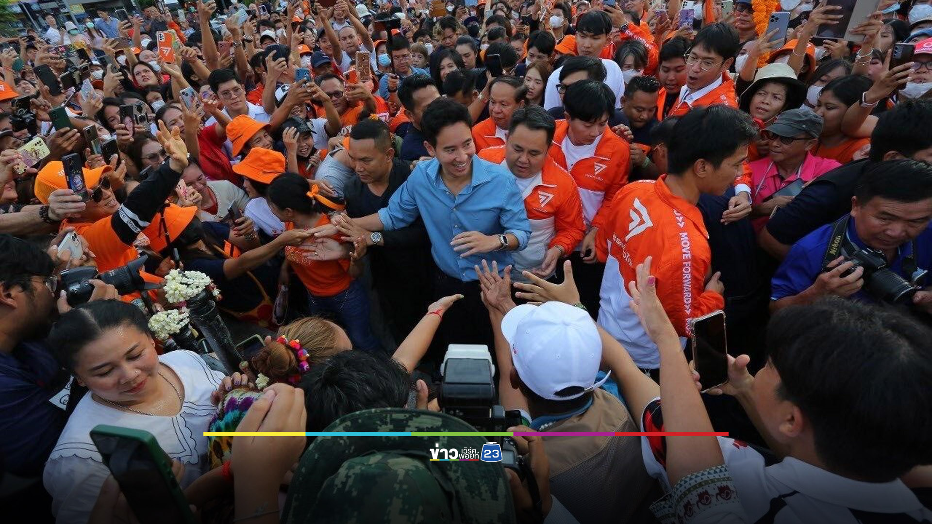 ศึกร้อนการเมืองระอุ 2566