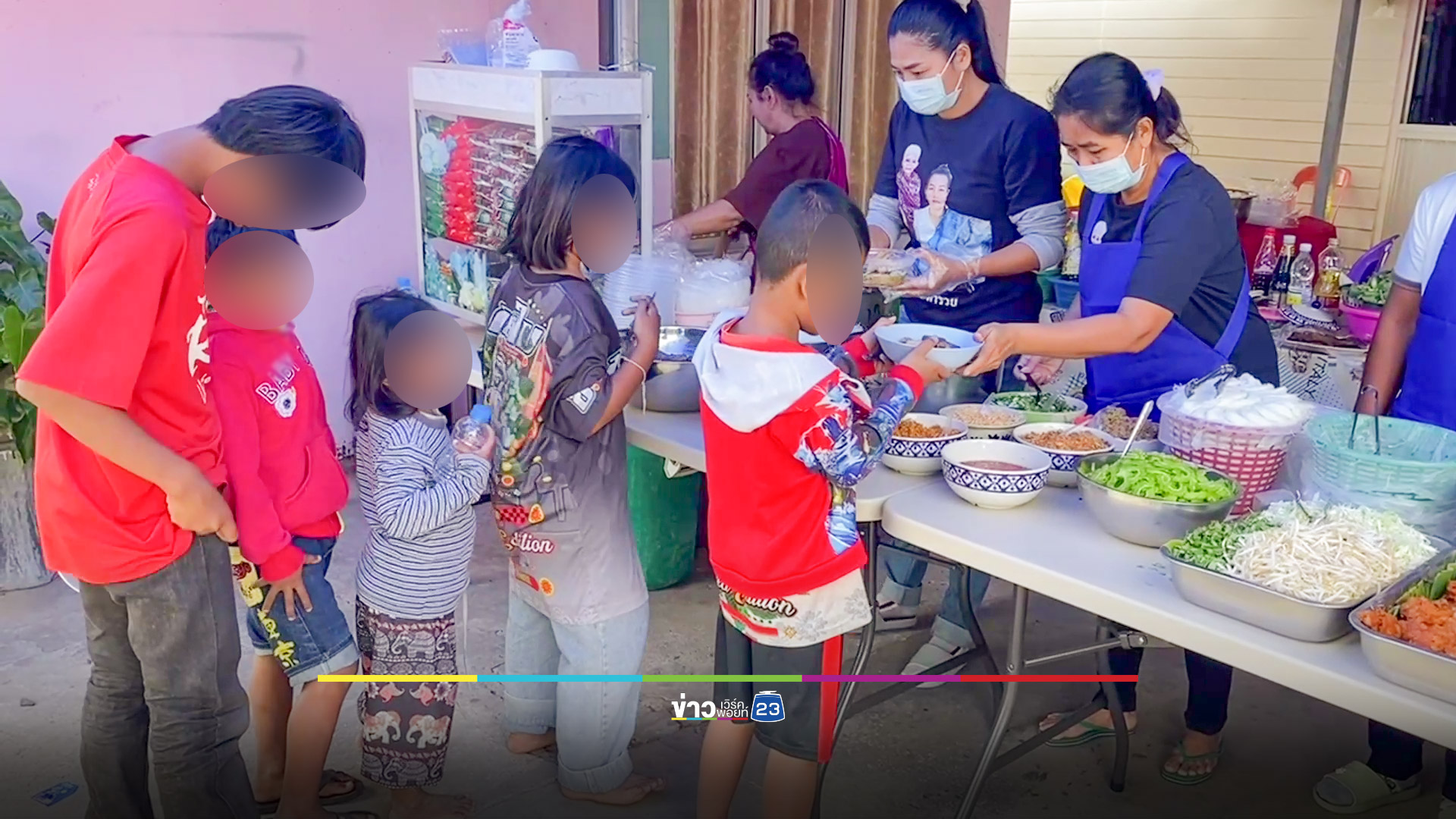โค้งสุดท้ายศาลยายผันบ้านธิดาเทพให้โชค