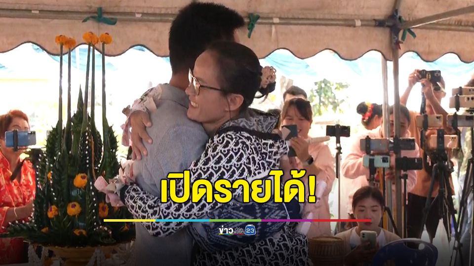 เพจเทพ คำนวณ เปิดรายได้ช่อง "ลุงพลป้าแต๋น แฟมิลี่" ที่ถูกปิดไปแล้ว