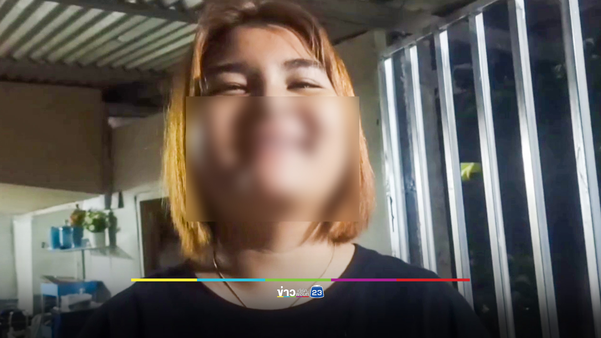 วุ่น! ลูกสาว 19 ปีหายตัวไป ล่าสุดโผล่ช่วงค่ำอีกวัน