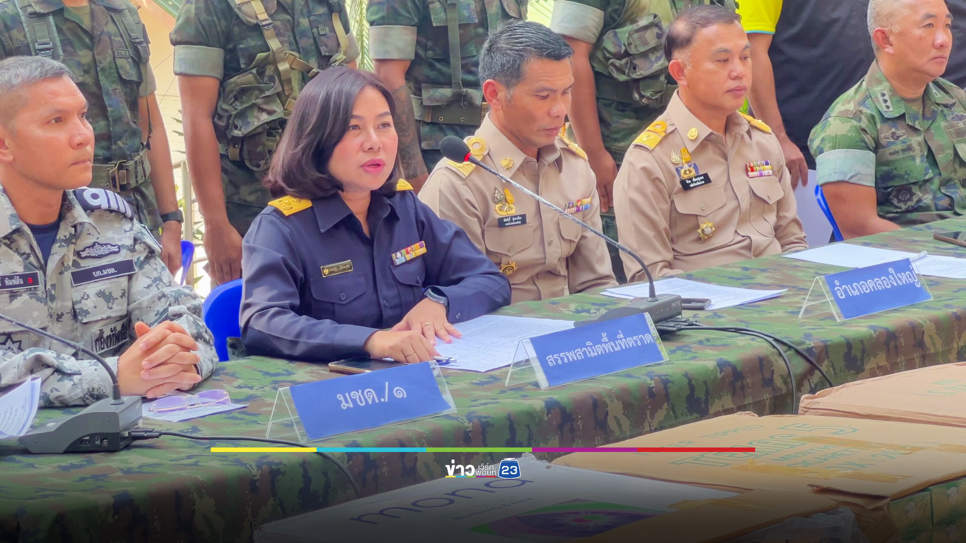 แบกบุหรี่เถื่อนคนละ 100 กก. เข้าชายแดนไทย ทหารลาดตระเวนเจอทิ้งของหนีข้ามฝั่ง