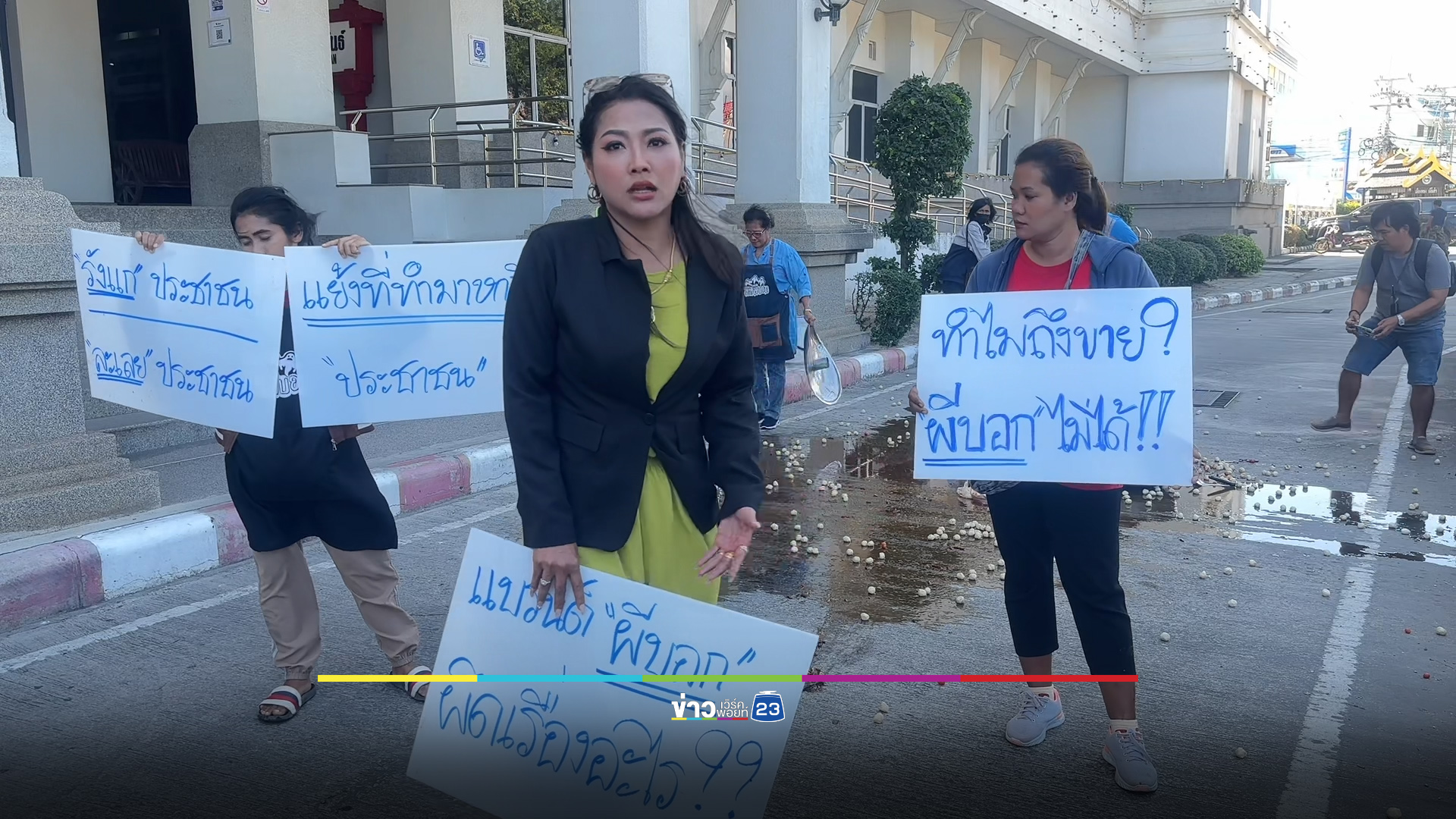 แม่ค้า “ลูกชิ้นผีบอก” เดือดเจอสั่งห้ามขายในตลาดประชารัฐ