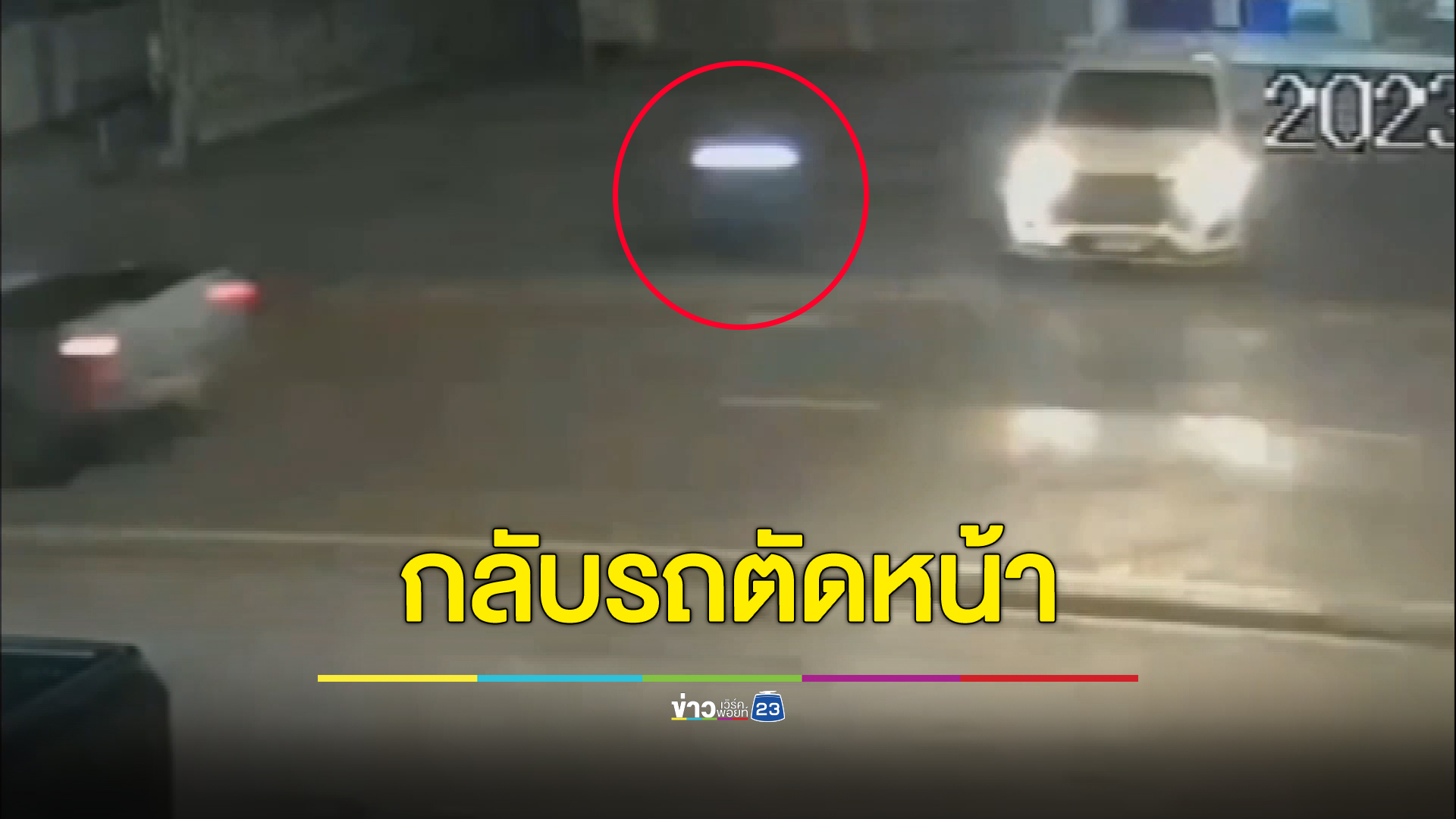 แม่ร่ำไห้ ลูกชายวัย 14 ปี ขี่จยย.ชนกระบะดับ
