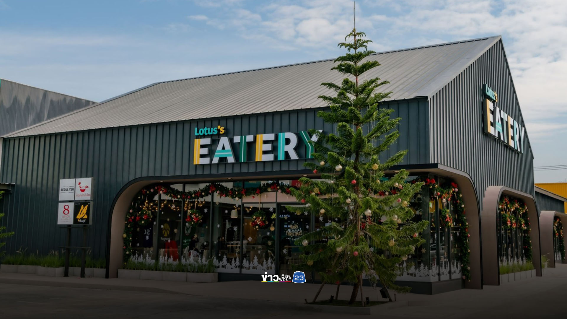 โลตัสเปิด Lotus’s Eatery ปากช่อง ยกระดับ Food Destination