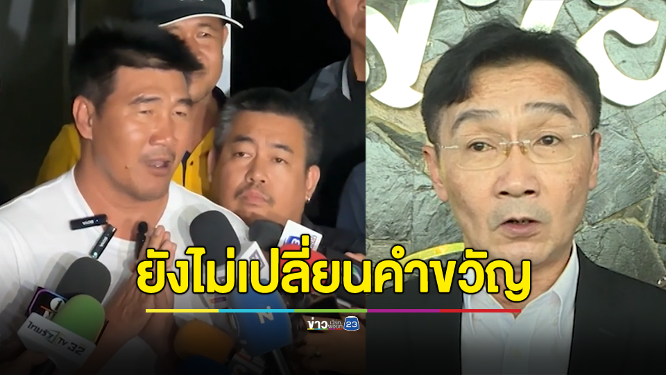 แจงดราม่าคำขวัญจังหวัดขอนแก่น หลัง "สมรักษ์" ฉาวปมสาว 17