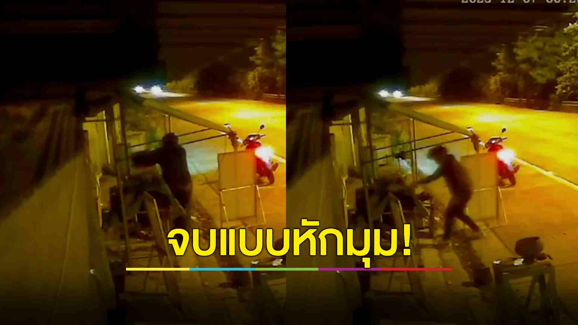 โจรแสบ! ย่องลักทรัพย์ยามวิกาลแอบขโมยแผงไข่ไก่ แต่สุดท้ายอย่างพีค