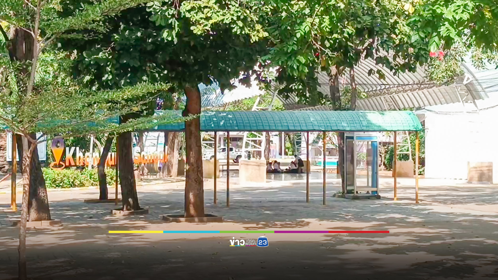 ผอ.โรงเรียนแจงคลิปโยนแมวเข้ากองไฟ วอนให้โอกาสอย่าตัดอนาคตเด็ก
