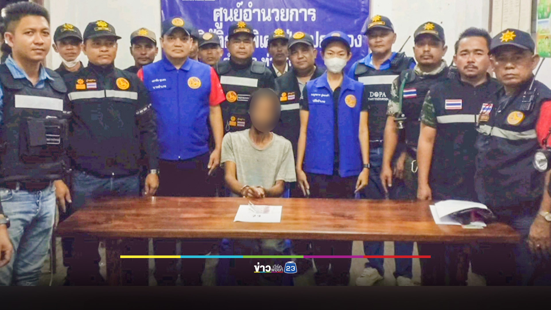 ไม่รอด!ฝ่ายปกครองบุกจับ 2 เอเย่นต์ เตรียมเร่ขายยานักเสพฉลองปีใหม่