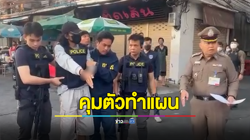 คุมตัว "อนาวิน" ทำแผนประกอบคำรับสารภาพ คดียิงครูเจี๊ยบ-น้องหยอด