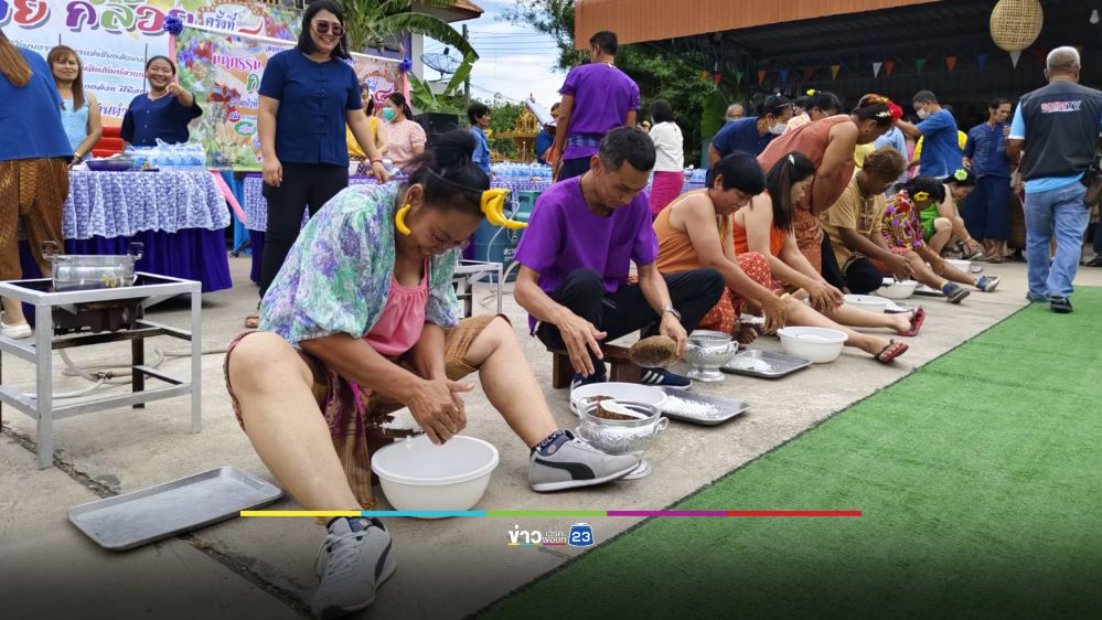 ทั้งสนุกทั้งฮา! แข่งกินกล้วยและทำกล้วยบวชชี โชว์ลีลาท่าขูดมะพร้าว ท่าคั้นกะทิ