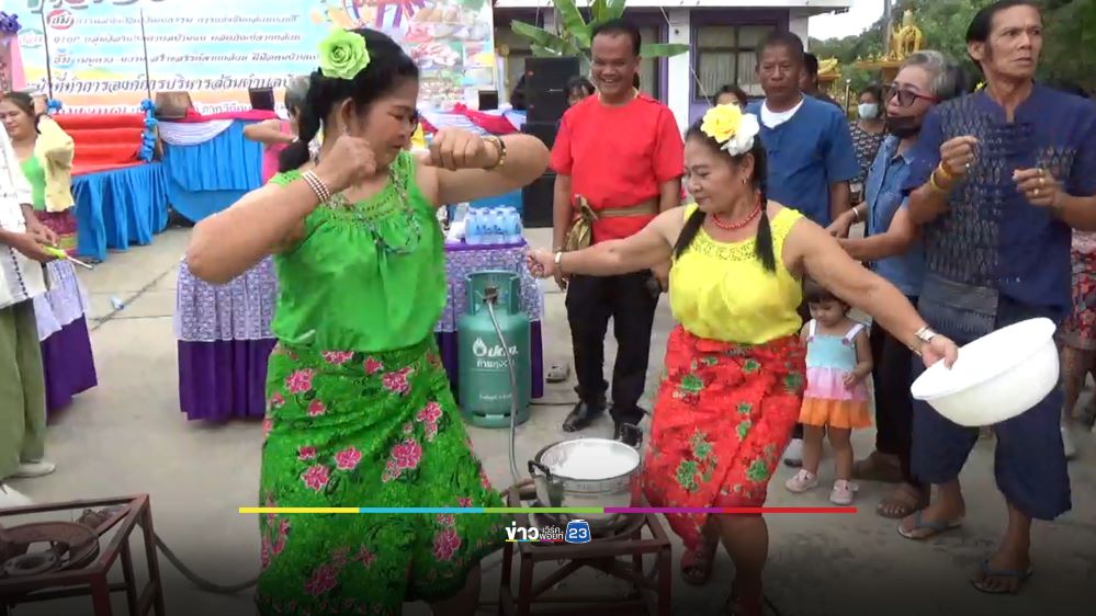 ทั้งสนุกทั้งฮา! แข่งกินกล้วยและทำกล้วยบวชชี โชว์ลีลาท่าขูดมะพร้าว ท่าคั้นกะทิ