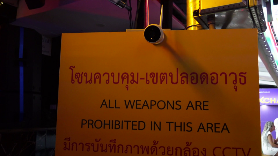 สมุยคึกคัก! ปิดผับตี 4 วันแรก เจอเมาแล้วขับ 1 ราย