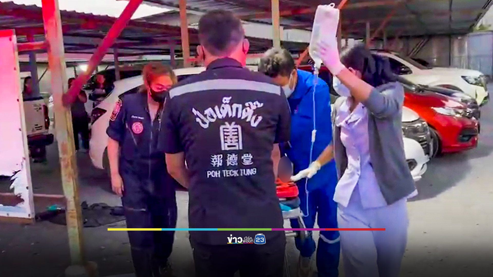 รปภ. หอพักวูบหลับเสียชีวิต