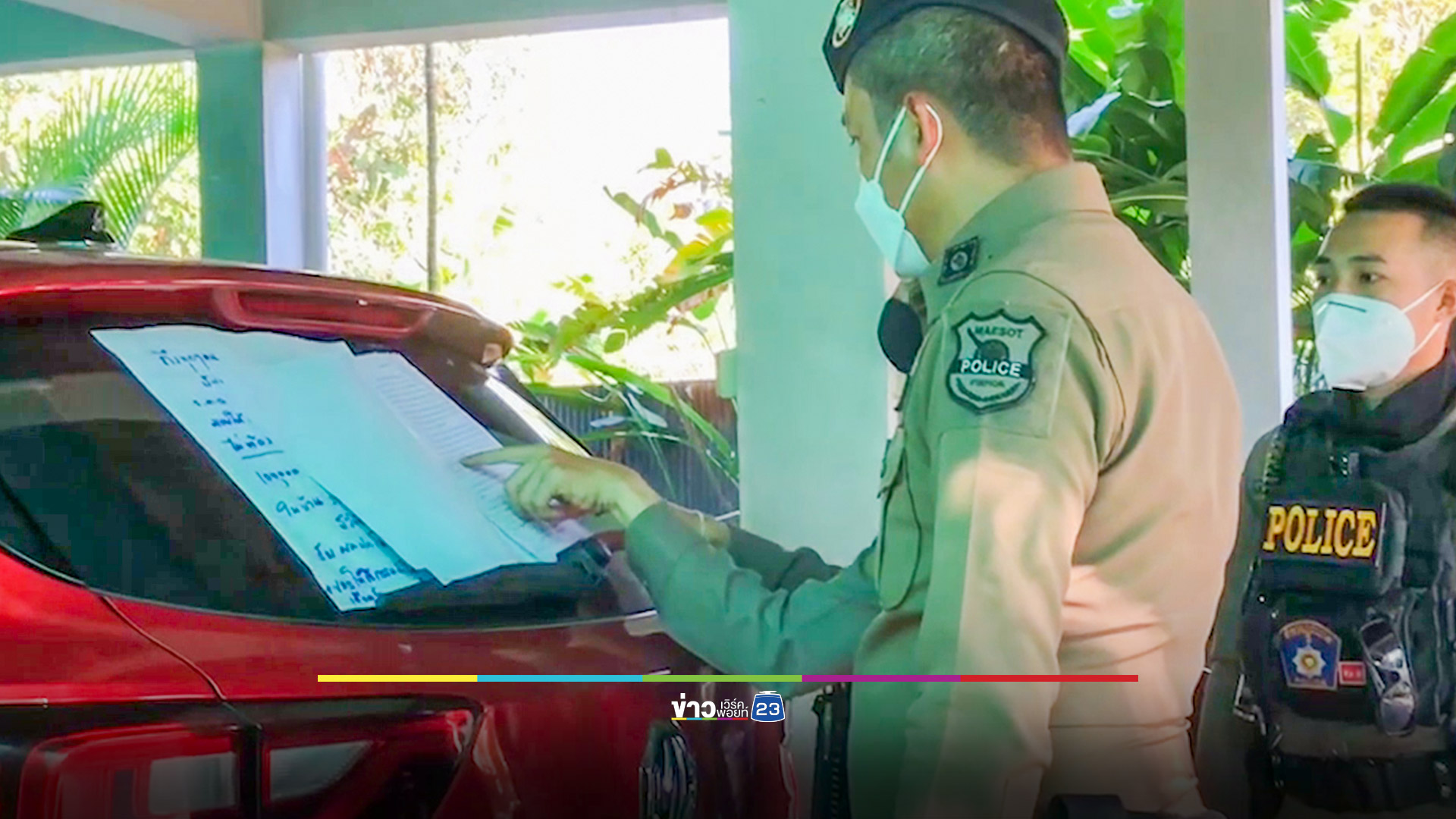 วางแผนตายคู่ ผัวยิงเมียดับ ยิงตัวตามสาหัส