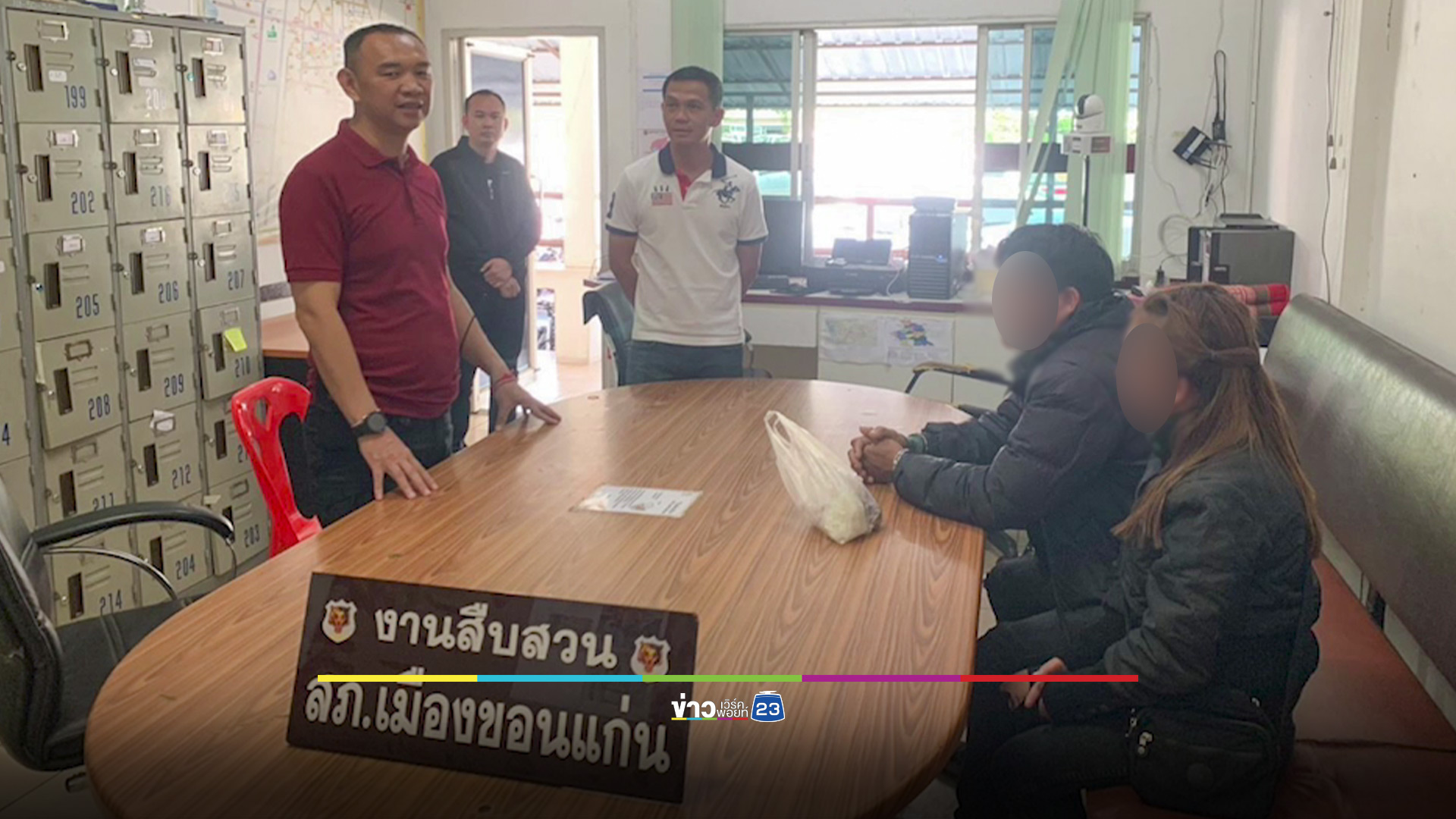 รวบแล้วหนุ่มเวียดนามแทงเพื่อนไส้ไหล กำลังจะหนีข้ามฝั่งลาว