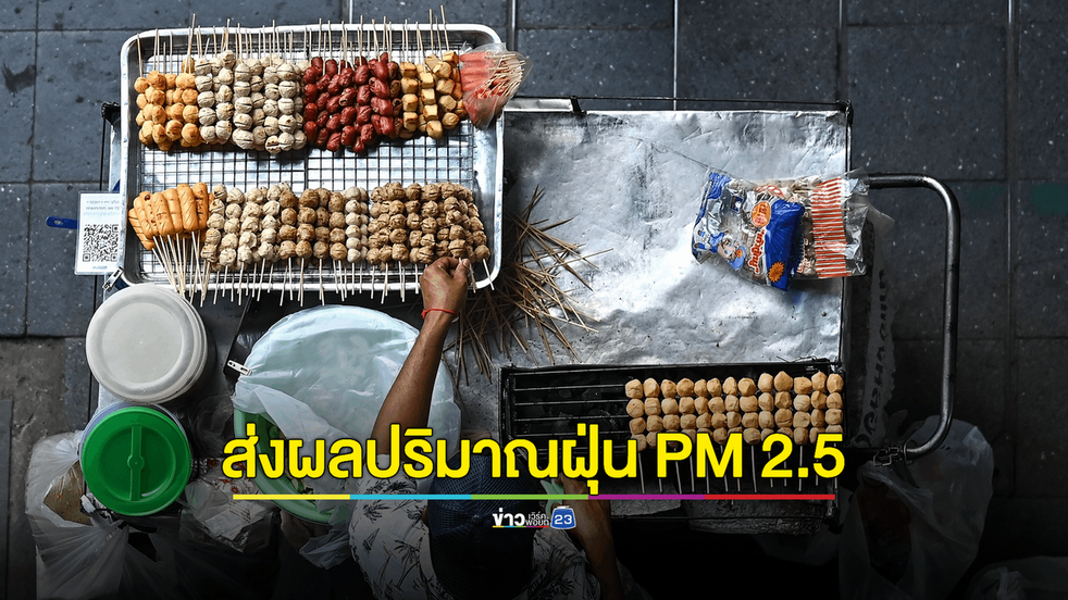 ผู้ว่าฯชัชชาติ แจง ไม่ได้สั่งคุมร้านหมูกะทะ หาบเร่ ปิ้งย่างขายของปมเกิดฝุ่น PM 2.5
