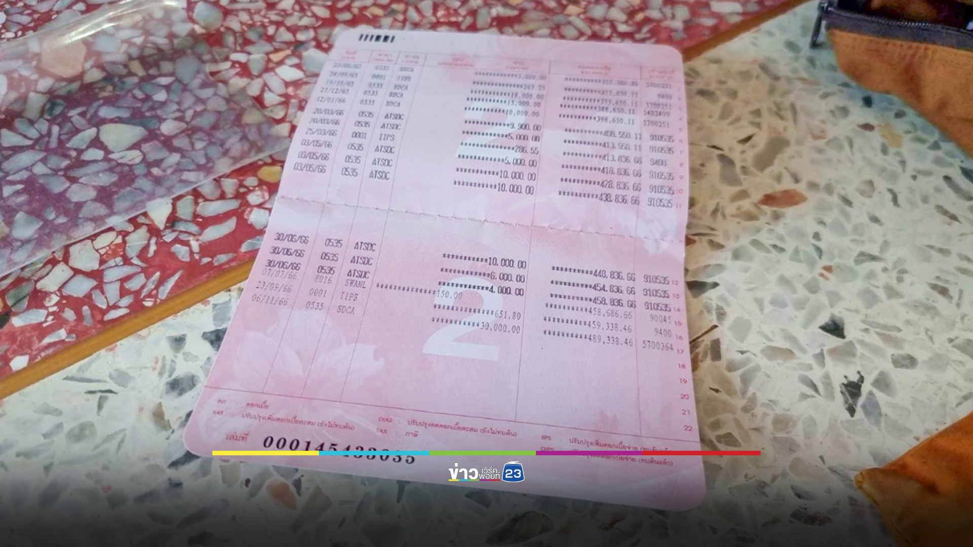 ญาติโยมช็อก! กำลังถวายจังหัน พระล้มตึงมรณภาพต่อหน้า