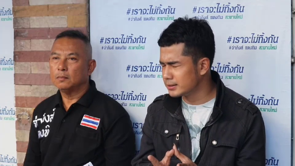 "หนุ่มเบนซ์" เปิดใจ เล่าที่มาสัมพันธ์ 'โลกสองใบ' เผยไม่เคยคิดกอบโกยหรือขโมยของ