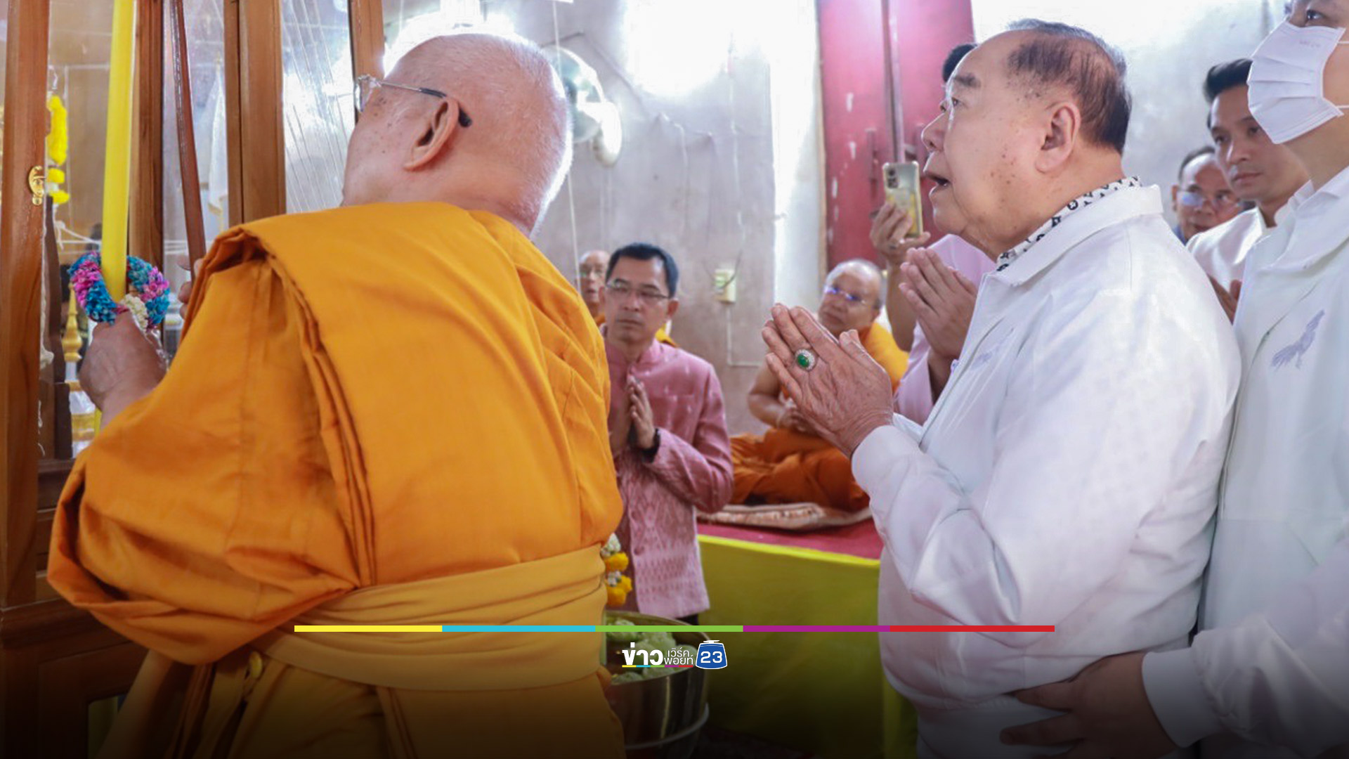 'พัชรวาท' ลงพื้นที่สำรวจสัตว์ป่า 'ประวิตร' ร่วมพิธีครุฑธาภิเษก