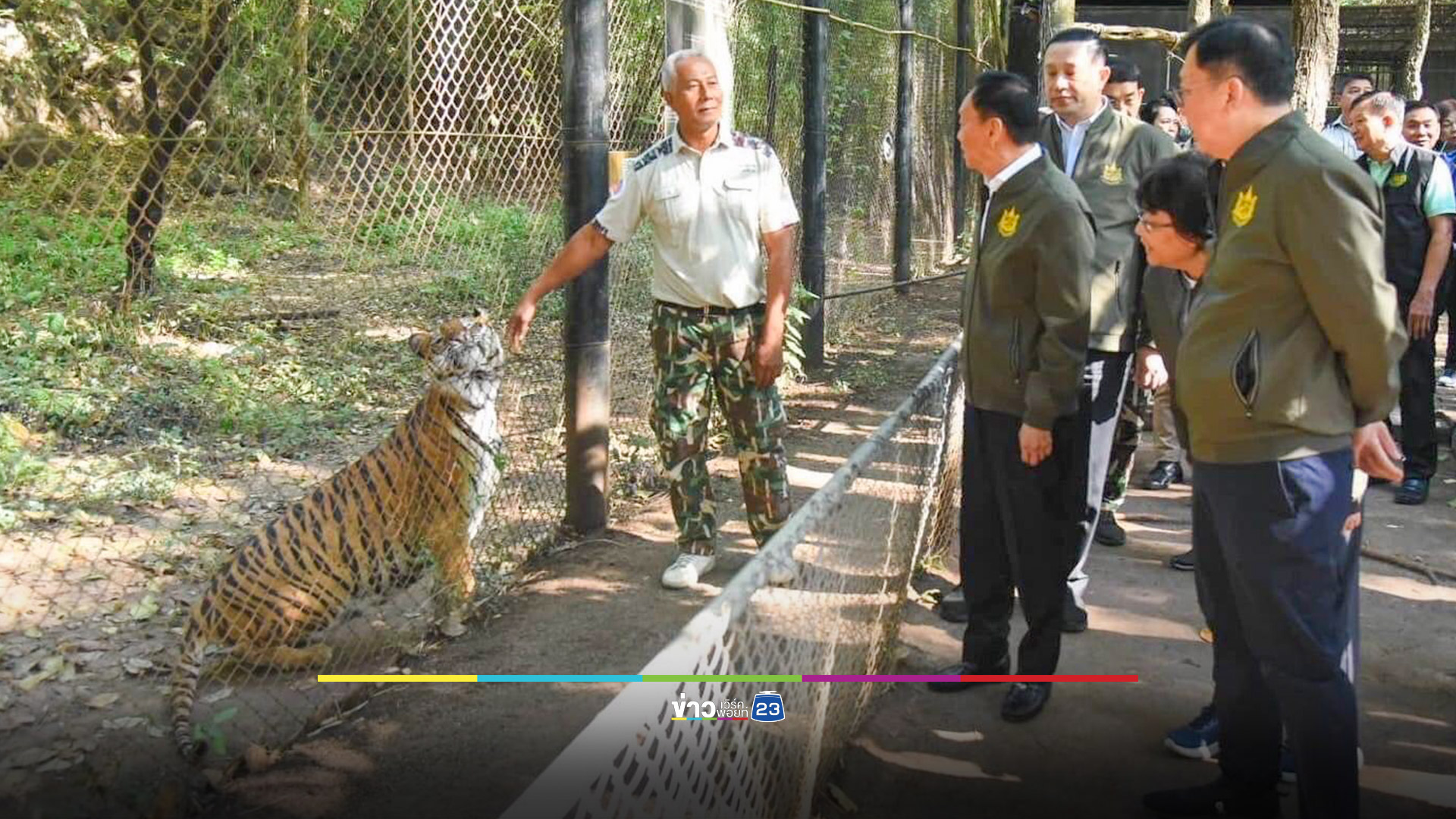 'พัชรวาท' ลงพื้นที่สำรวจสัตว์ป่า 'ประวิตร' ร่วมพิธีครุฑธาภิเษก