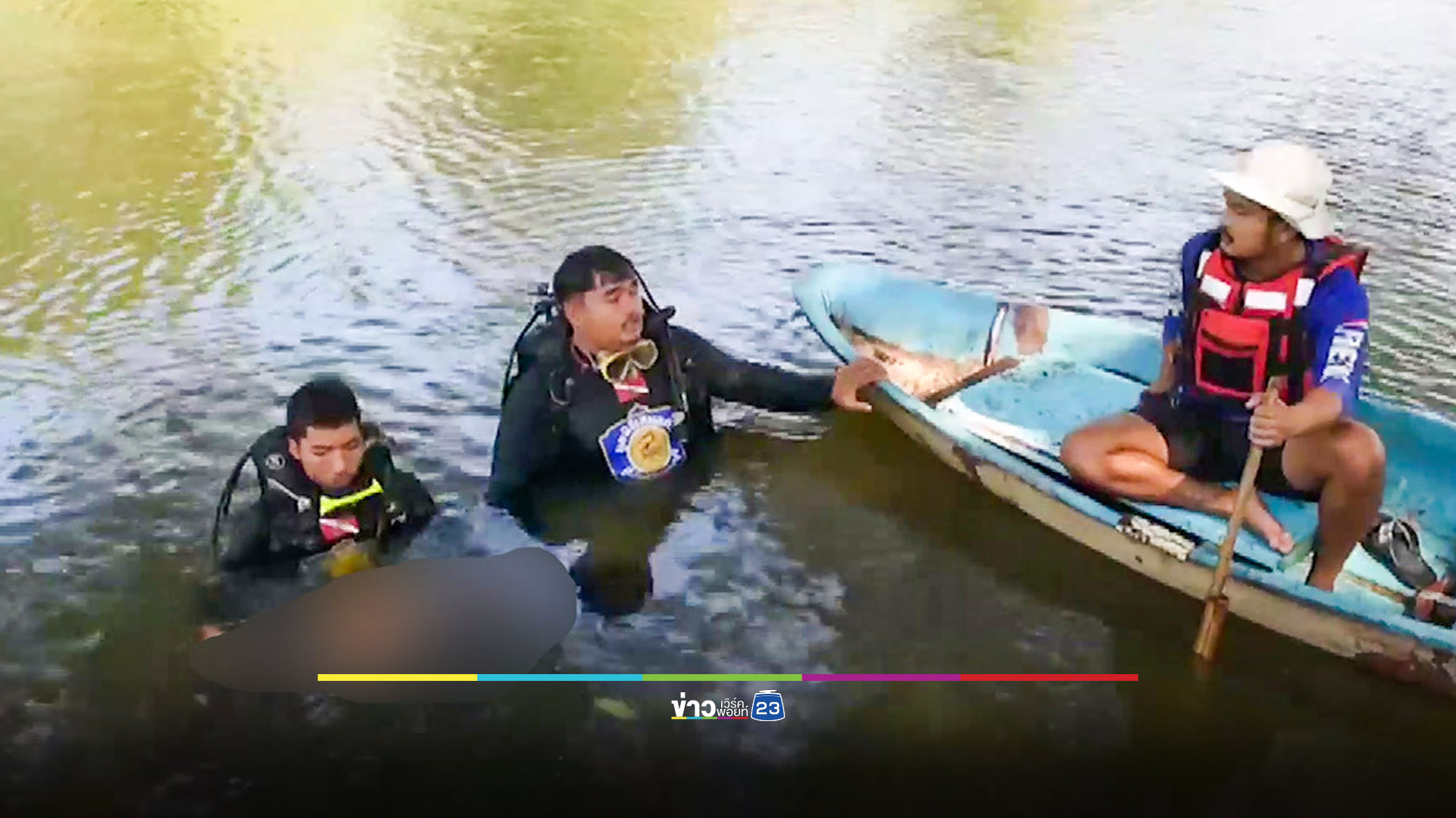 หนุ่มเมานั่งเรือเล่นพาล่มจมน้ำดับอนาถ