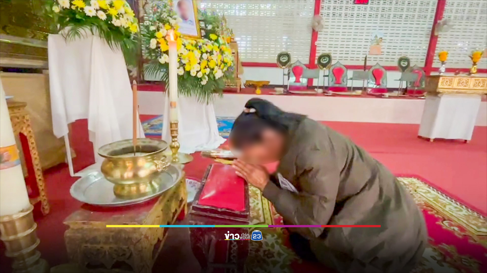สั่งกวาดบ้านไม่ทำ ผัวใหม่มีดปักอกพี่ชายผัวเก่าตายคาที่