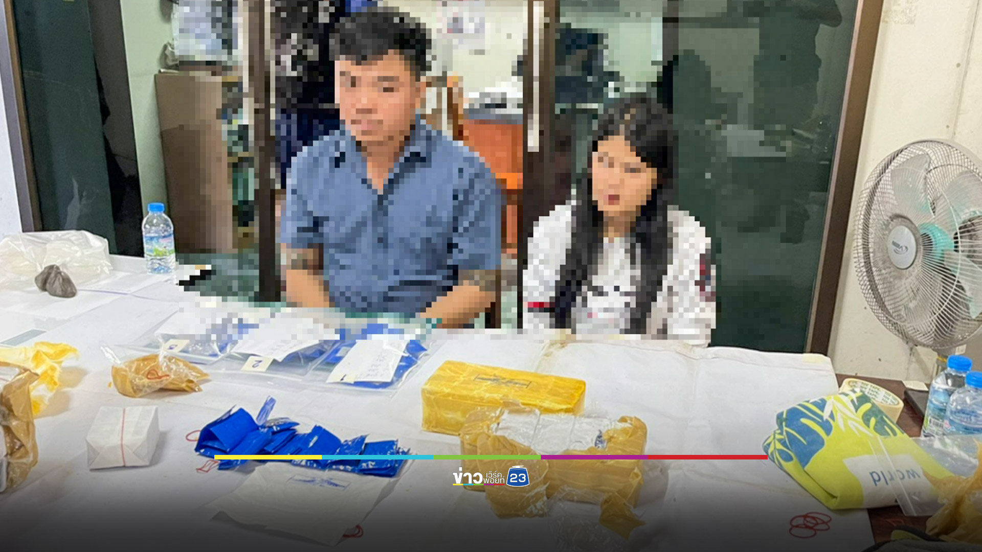 ตร.ขับรถไล่ล่าสกัดจับคู่รัก ลอบขนยาบ้าโลโก้ใหม่ UFO ส่งลูกค้าเสพปาร์ตี้ปีใหม่