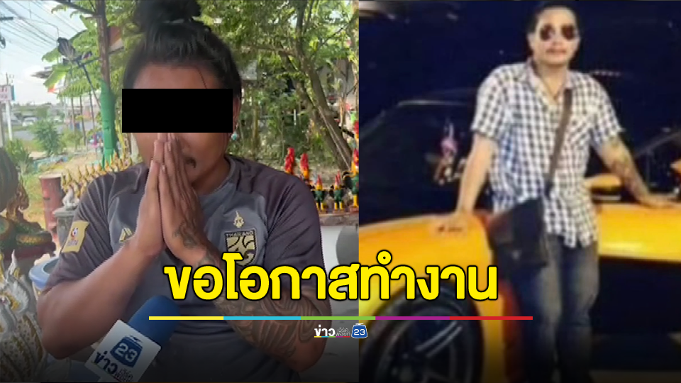 อดีตเศรษฐี 40 ล้าน มือเผารถ 14 คัน ปี 61 คัมแบ็กอีกครั้ง ล่าสุดออกตะเวนขโมยของชาวบ้านเขต อ.พานทอง จ.ชลบุรี จนชาวบ้านเดือดร้อนหนัก