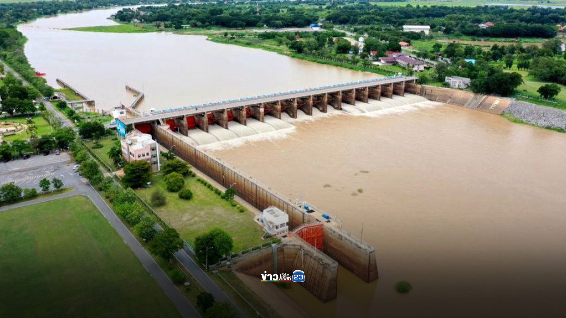 ไฟเขียวแผนจัดสรรน้ำ 2 เขื่อนใหญ่ลุ่มเจ้าพระยา