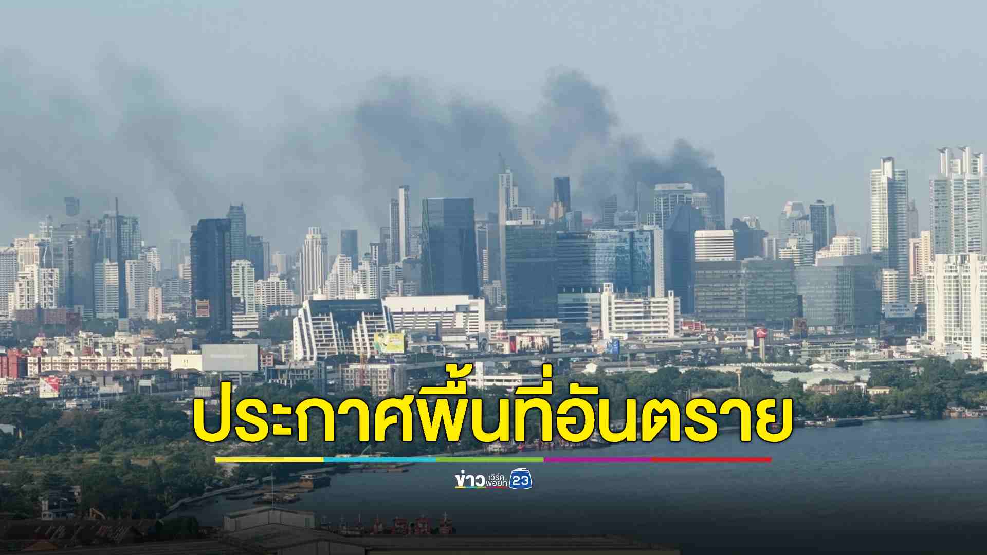 ไฟไหม้ตลาดจ๊อดแฟร์ วอด 120 แผงค้า เจ็บ 1 ราย จับคนฉวยโอกาสได้ 1 ราย