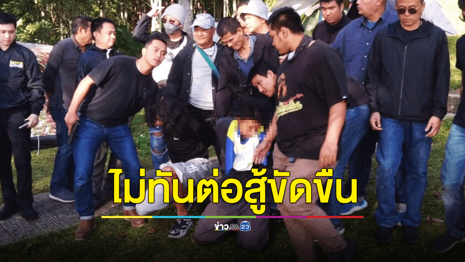 รวบแล้ว! มือยิง 'ครูเจี๊ยบ-น้องหยอด' หนีกบดานแคมป์ปิ้งบนดอย
