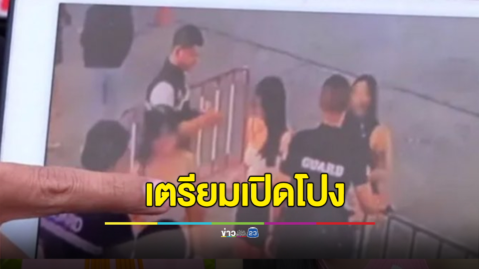 คนสนิท "สมรักษ์" ลั่นรู้เบาะแสพฤติกรรมฉาวสาว 17