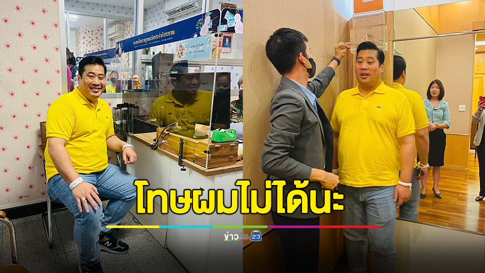 ท่านอ้น ทำบัตรประชาชน พาสปอร์ตไทยใบแรก คอหวยแห่ถามเลขเด็ด ชี้ ระวังจะหมดตัว โทษผมไม่ได้นะ
