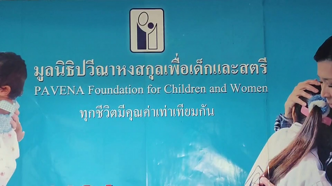สองแม่ร้อง 'ปวีณา' ลูกสาวถูกผู้ใหญ่บ้านอนาจารข่มขู่ อ้างว่ารู้จักกับตำรวจ