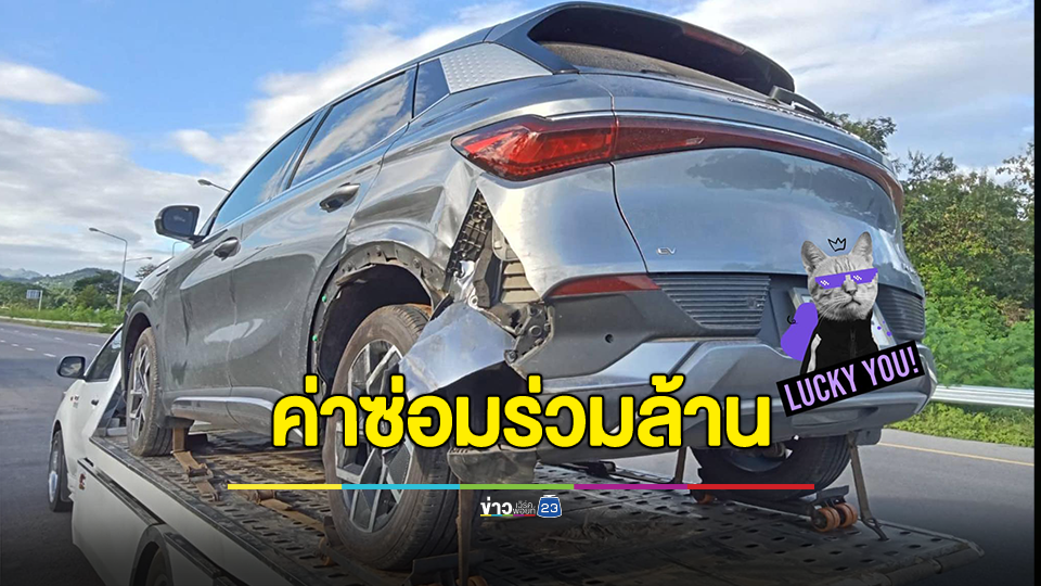 ปาดเหงื่อค่าเสียหาย! คนเมาชนรถไฟฟ้าซ่อมร่วมล้าน