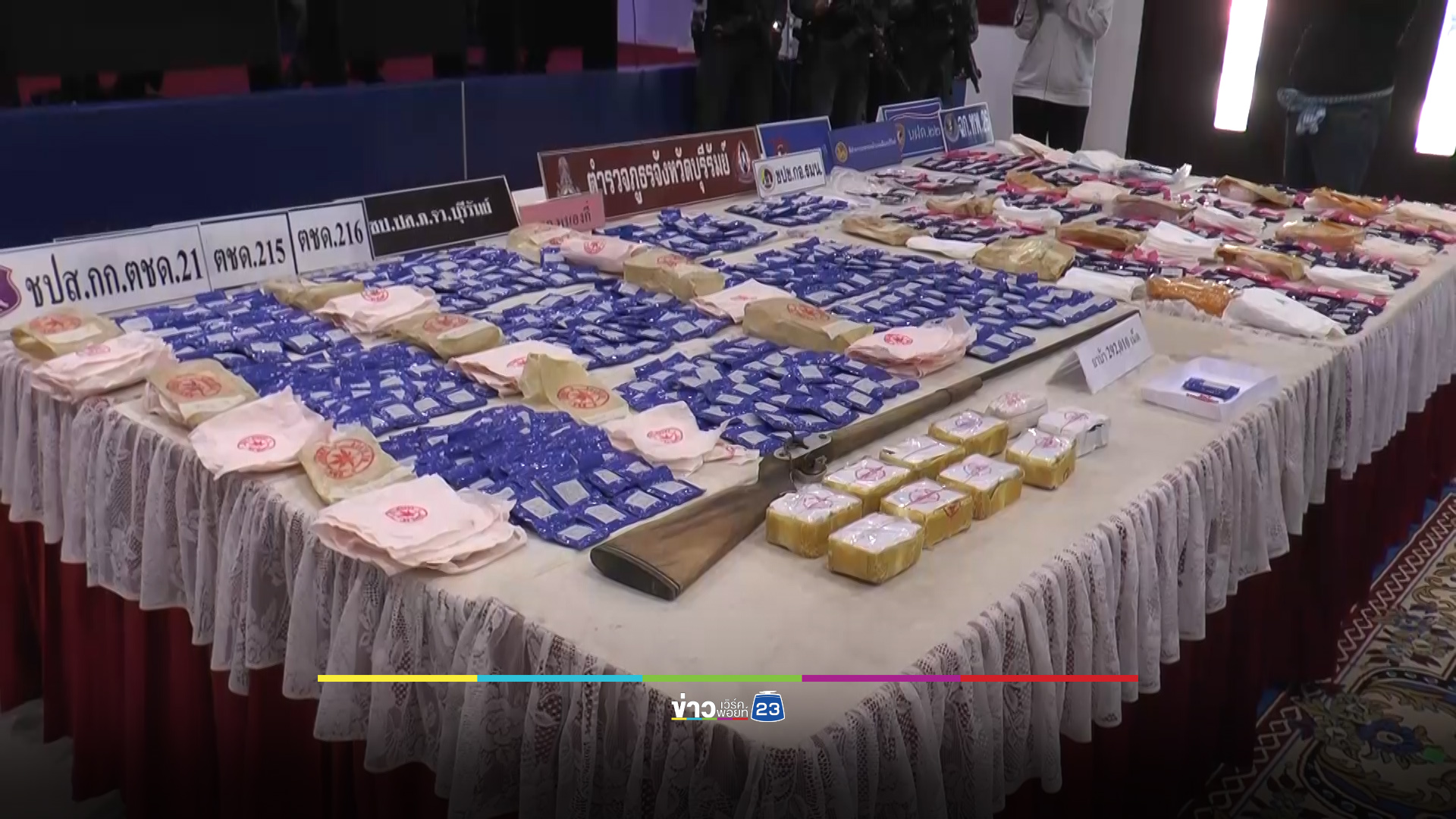 จับยาบ้าคอลเลกชันใหม่ห่อลายกัญชา! ตร.หวั่นอันตรายกว่าเดิม