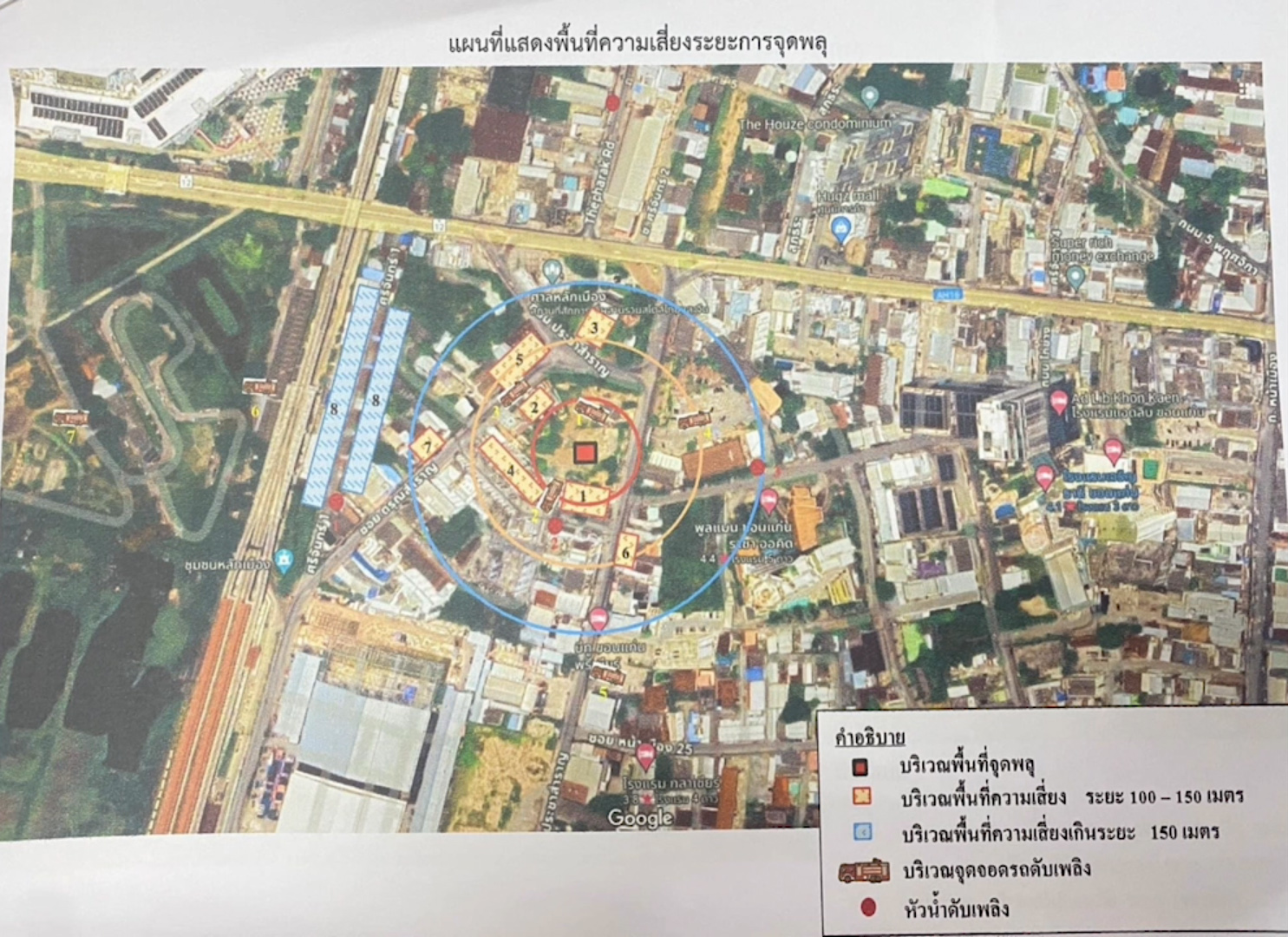เทศบาลนครขอนแก่นแจงดราม่า ย้ายที่จุดพลุ 888 ลูกใกล้ชุมชน