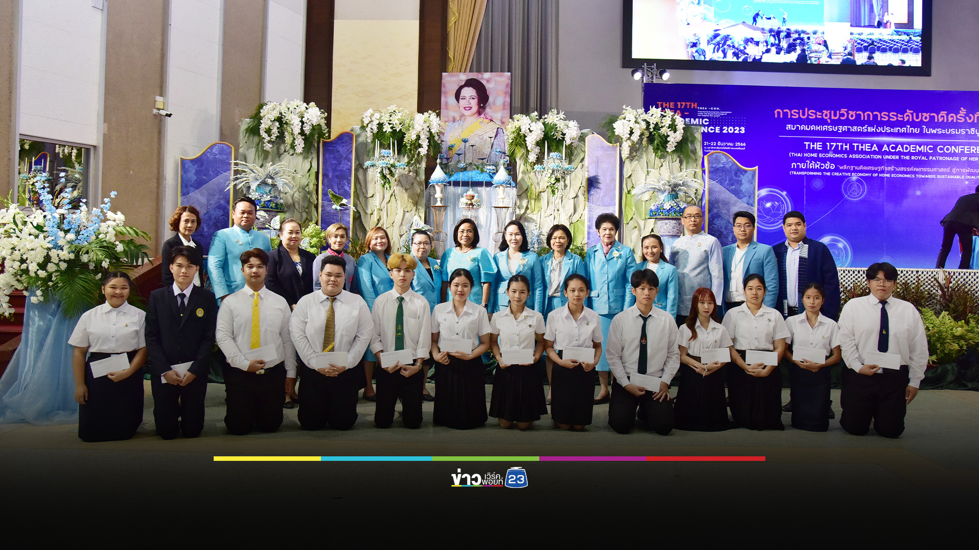 พลิกฐานคิดเศรษฐกิจสร้างสรรค์สู่การพัฒนาคุณภาพชีวิตที่ยั่งยืน