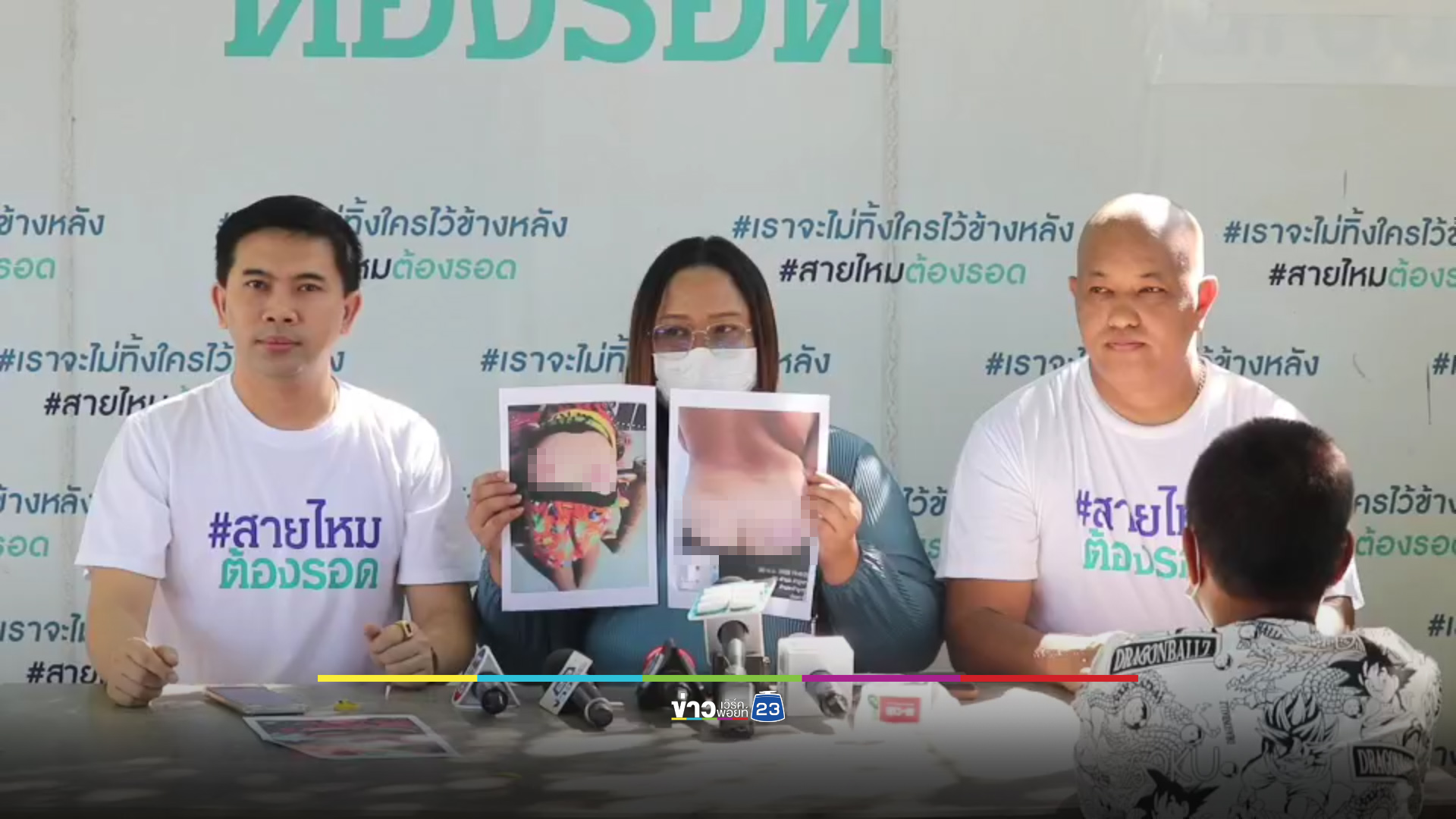 เด็ก ป.5 ร้อง ทำการบ้านไม่เสร็จ ถูกตีก้น 70 ทีจนเข้าโรงพยาบาล