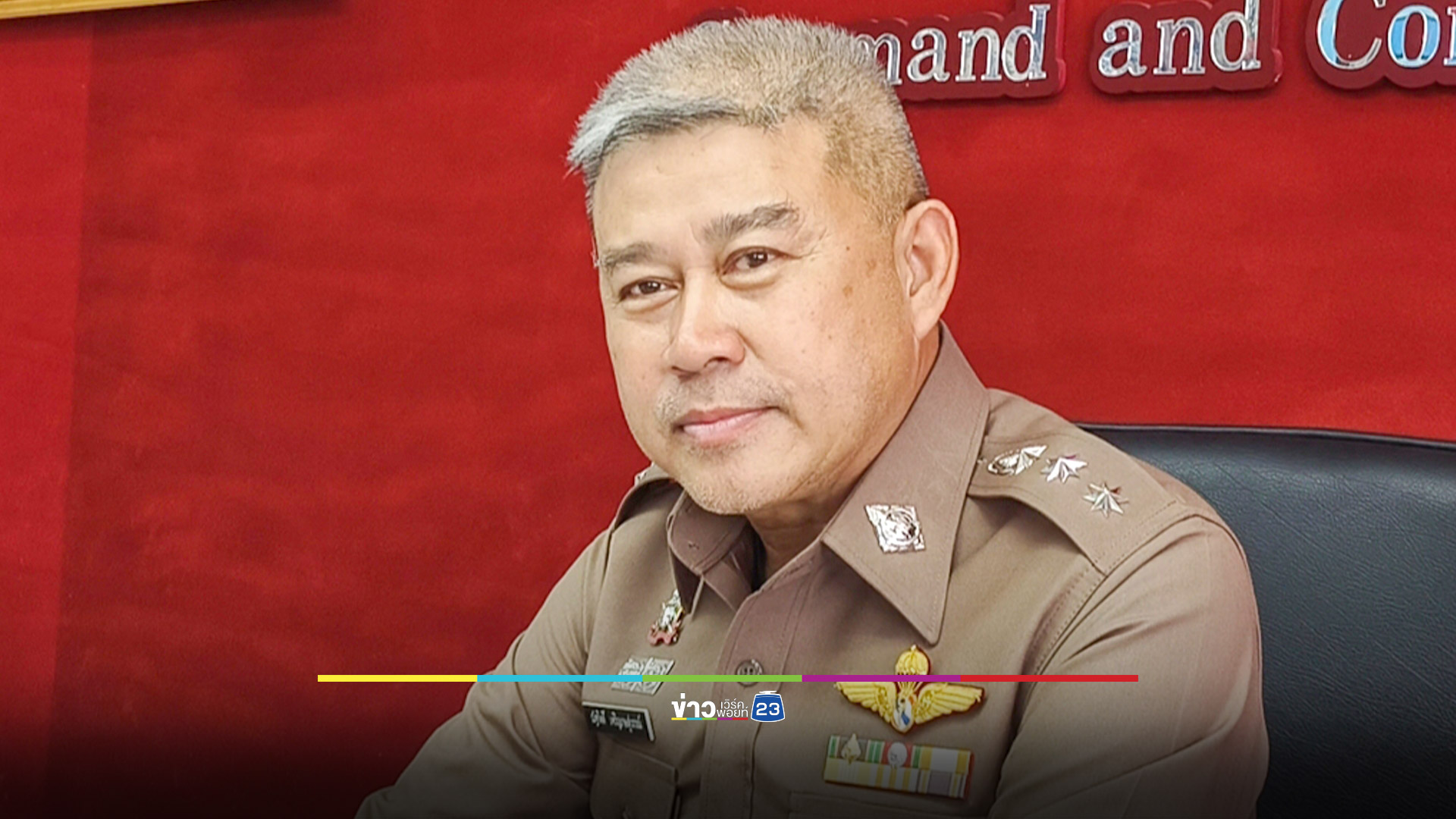ส่งตัวฝากขังผลัดแรก พ่อเฒ่าวัย 87 ปี ยิงลูกสาว 55 ปีดับ