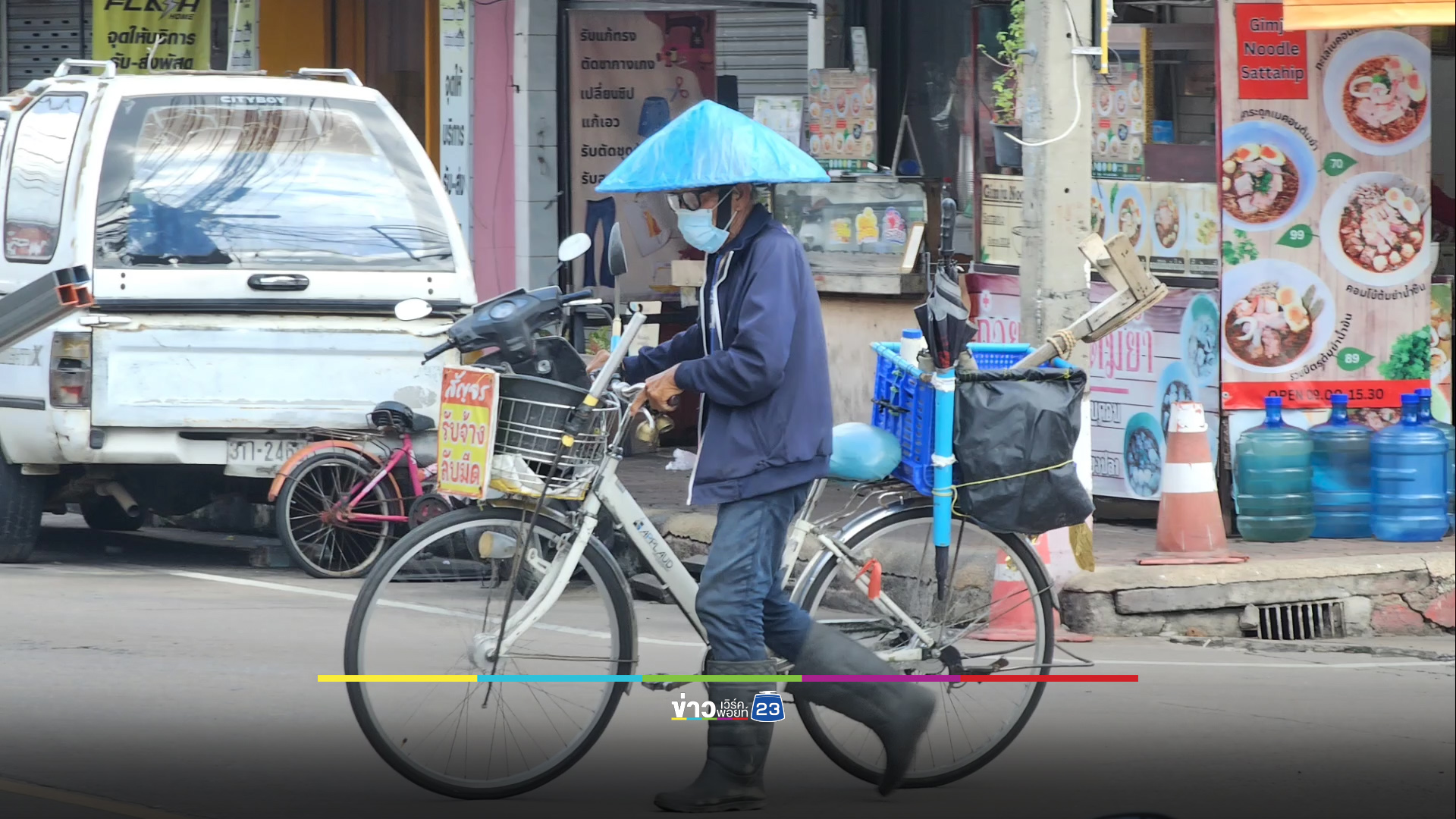 รันทดชายชราวัย 81 นั่งรอลับมีดกลางสายฝน